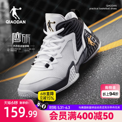 乔丹篮球鞋网面透气男生运动鞋