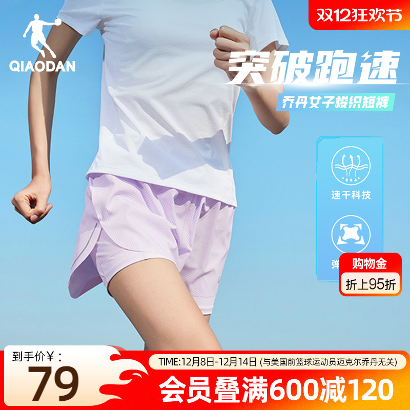 乔丹假两件跑步短裤女生