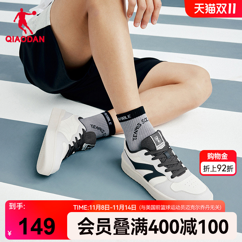 乔丹2025年皮面男板鞋商场同款新品白色鞋子男款黑灰色百搭休闲鞋