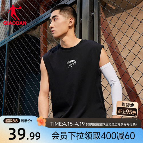 乔丹宽松休闲透气健身运动背心