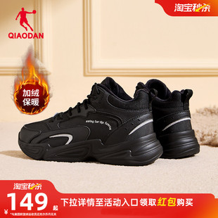 乔丹休闲鞋女2025冬季革面防水高帮加绒保暖大棉鞋黑色运动鞋女鞋