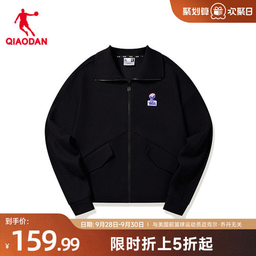 乔丹针织运动上衣外套女