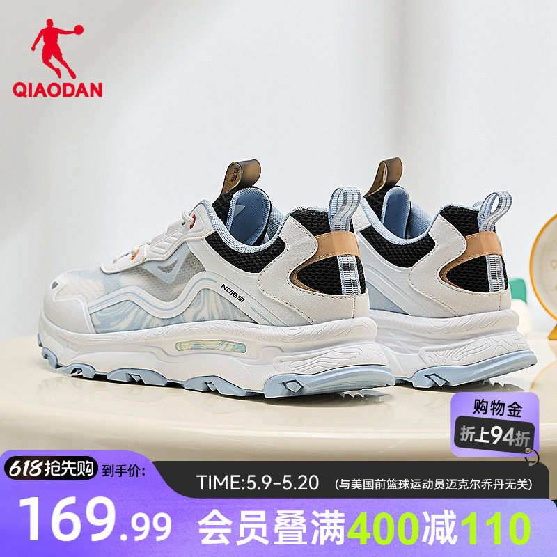 云游2.0乔丹休闲鞋男2026夏季新款网面透气厚底防滑运动鞋男鞋子