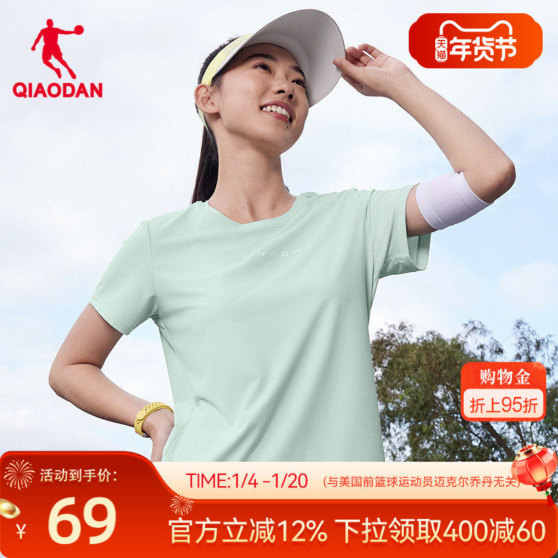 乔丹冰感短袖t恤女士2026春季新款商场同款凉感运动透气百搭上衣,运动服/休闲服装,运动T恤,淘宝优惠券,粉丝福利购,淘宝优惠卷