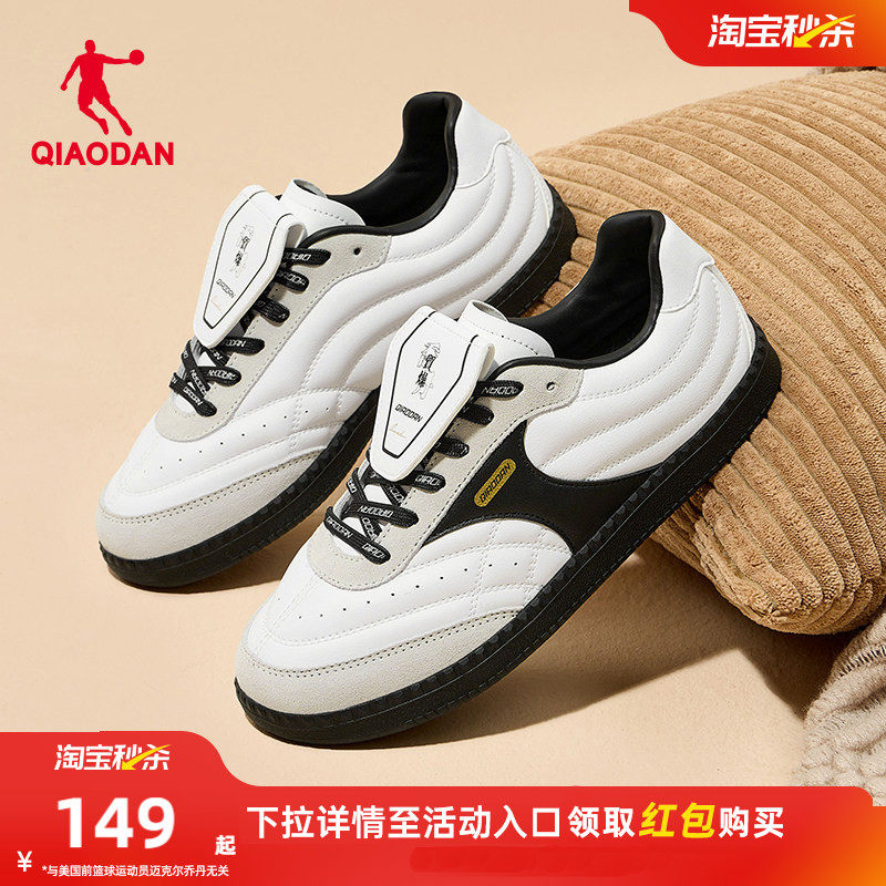 乔丹盖盖鞋黑白足球风薄底鞋翻盖德训鞋女时尚低帮板鞋百搭休闲鞋