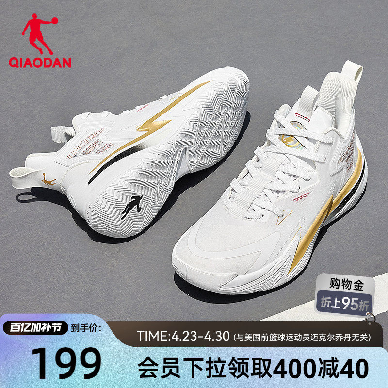 乔丹2026新款篮球鞋男春季低帮耐磨实战白色防滑减震专业运动鞋男