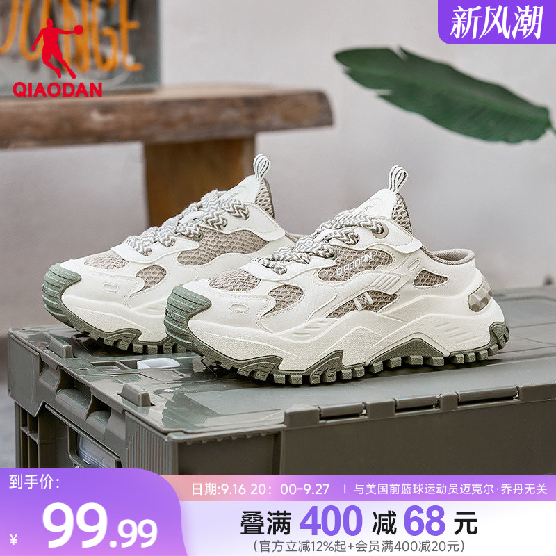 乔丹厚底增高老爹鞋女										