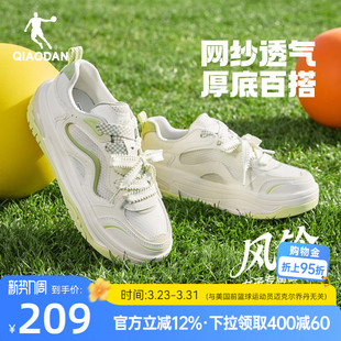 厚底增高网面轻便鞋 乔丹风铃透气板鞋 新款 女绿色2026夏季 子 运动鞋