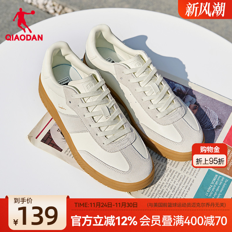 CC鞋丨乔丹经典德训鞋百搭白色T头鞋学生板鞋男款复古运动鞋轻便