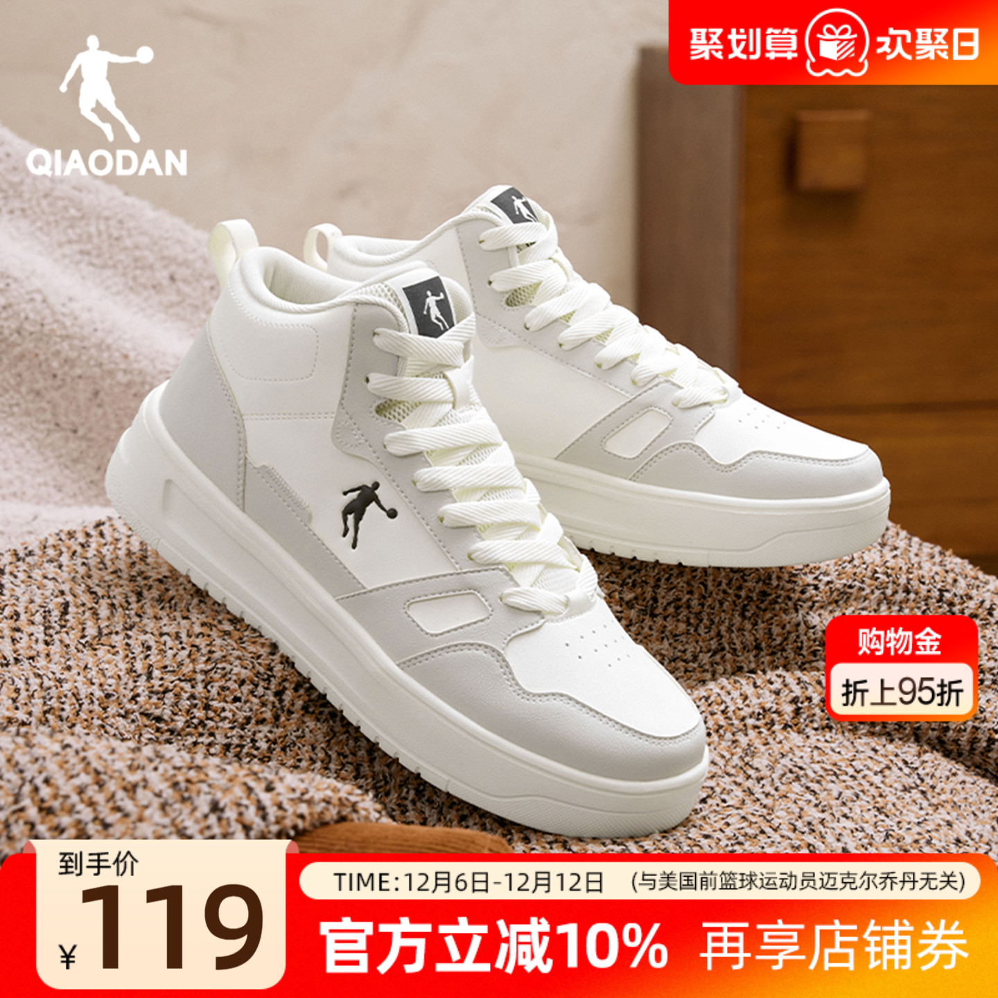 乔丹皮面高帮板鞋加绒保暖男款灰色2025年冬季运动休闲鞋厚底增高