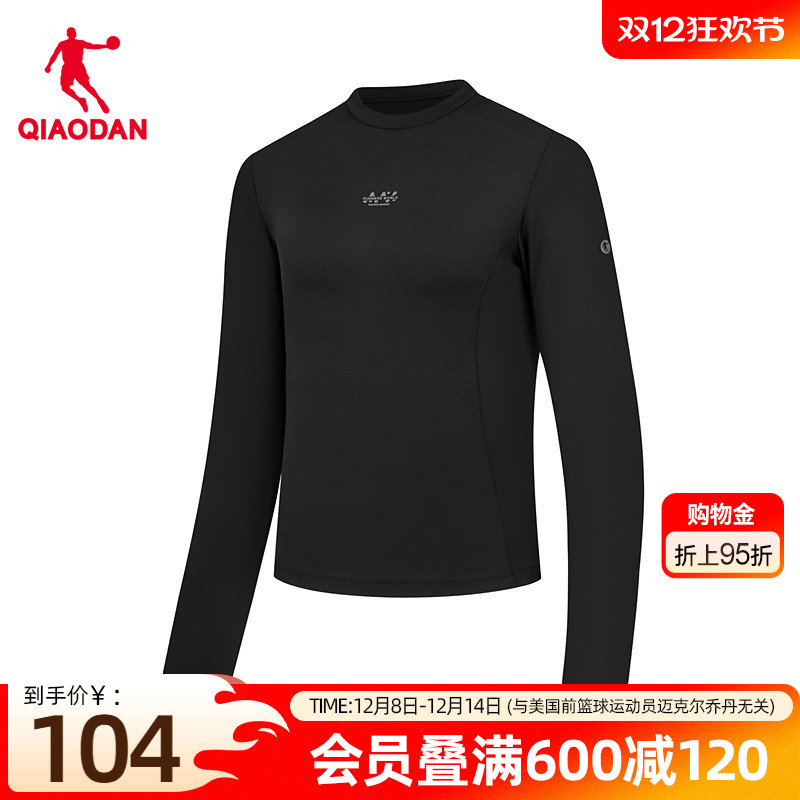 乔丹吸湿排汗长袖T恤衫女士