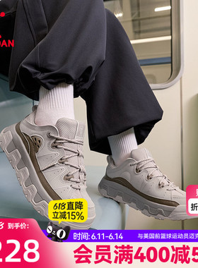 乔丹商场同款2026年春季新款灰色防滑女板鞋运动休闲户外鞋54521