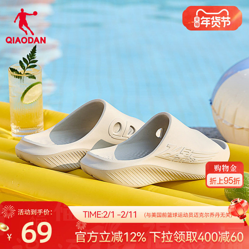 飞影拖鞋2.0|乔丹透气凉拖夏季防滑户外软底篮球运动恢复拖鞋男女