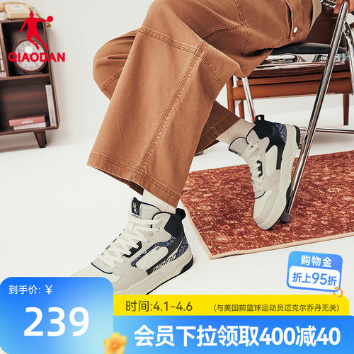 乔丹革面高帮保暖男款板鞋2026年春季新款运动休闲鞋商场同款增高