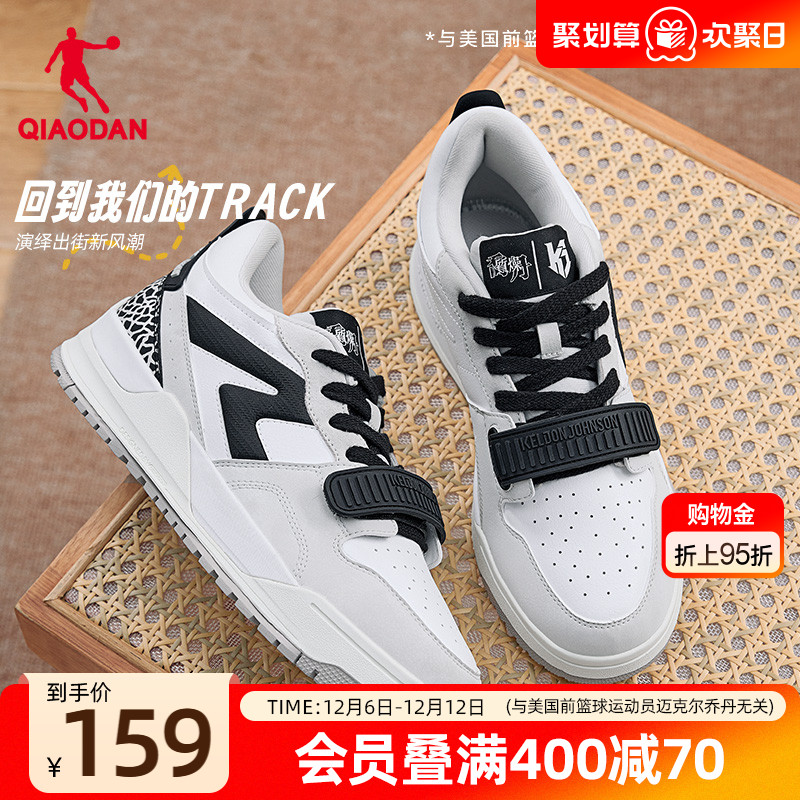 传奇|乔丹KJ篮球文化板鞋2025年冬季新品男款运动鞋黑白防滑耐磨