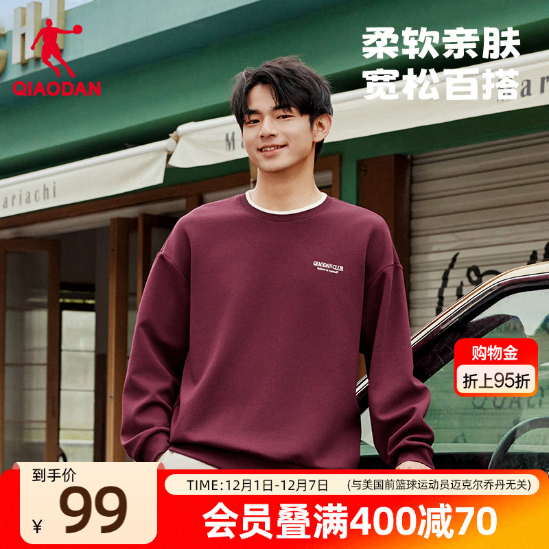 乔丹圆领卫衣男士2025秋季