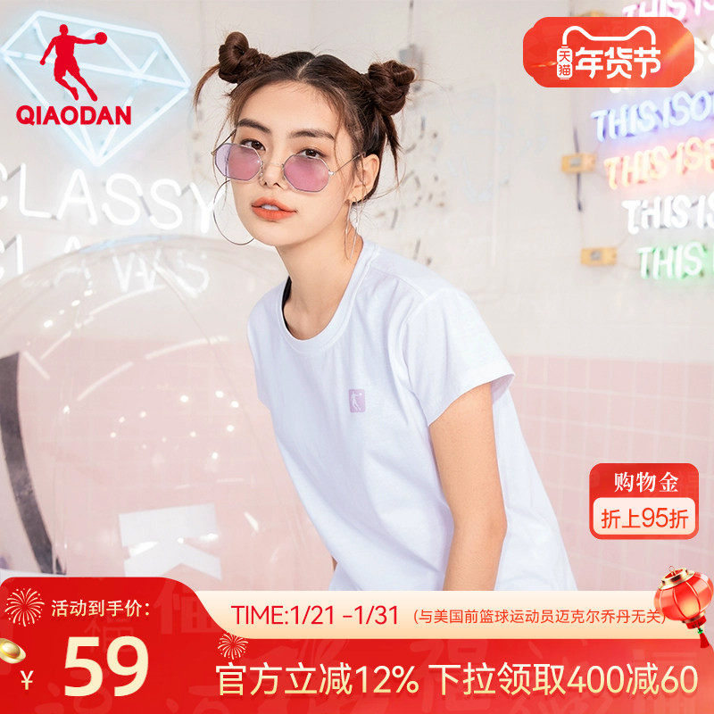 中国乔丹短袖T恤女2026春季新款圆领休闲上衣女士运动短t宽松棉t,运动服/休闲服装,运动T恤,淘宝优惠券,粉丝福利购,淘宝优惠卷