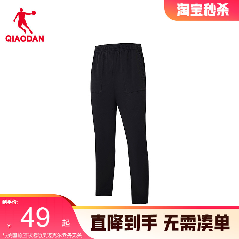 运动长裤乔丹梭织运动长裤