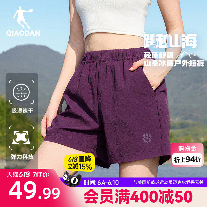 乔丹户外梭织短裤女2026夏季新款女士运动宽松透气露营休闲裤子