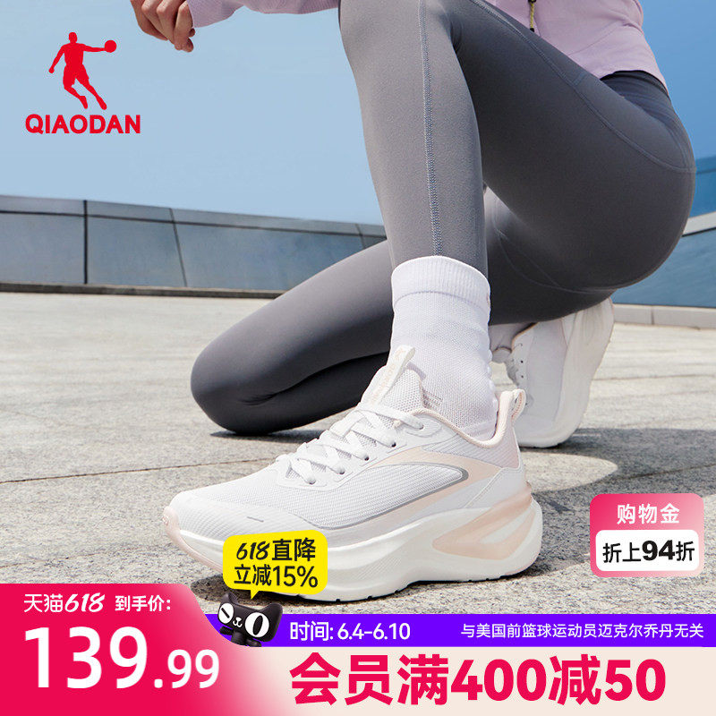 乔丹跑步鞋女款减震轻便2026春季透气网面运动鞋学生初中生训练鞋