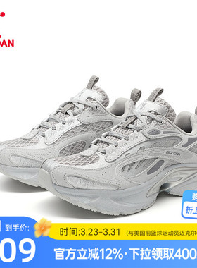 极星乔丹厚底增高老爹鞋女休闲鞋2026春季新款灰色复古运动鞋女鞋