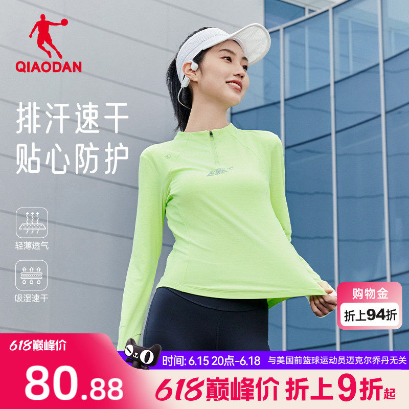乔丹飞影跑步速干衣长袖女士t恤秋季新款透气健身情侣上衣瑜伽服