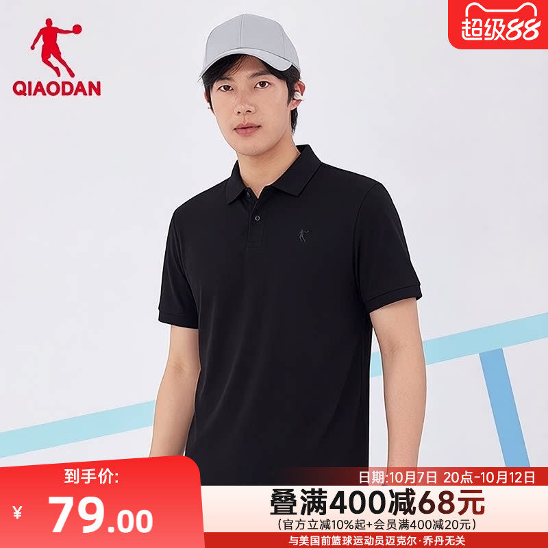 乔丹冰丝短袖T恤男士2026夏季新款商场同款抗菌透气运动百搭上衣