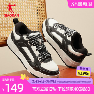 悟空|乔丹潮流厚底面包鞋男款春季低帮休闲百搭男板鞋增高鞋黑色