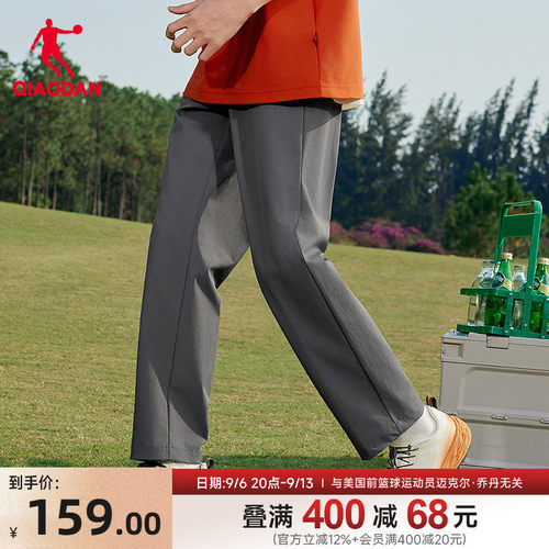 乔丹梭织长裤中科探男生