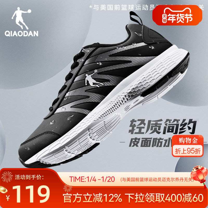 �ǵ��˶�Ь��Ь����Ƥ���ˮ�ܲ�Ь��������������к�ɫ�ְ���Ь 104Ԫ