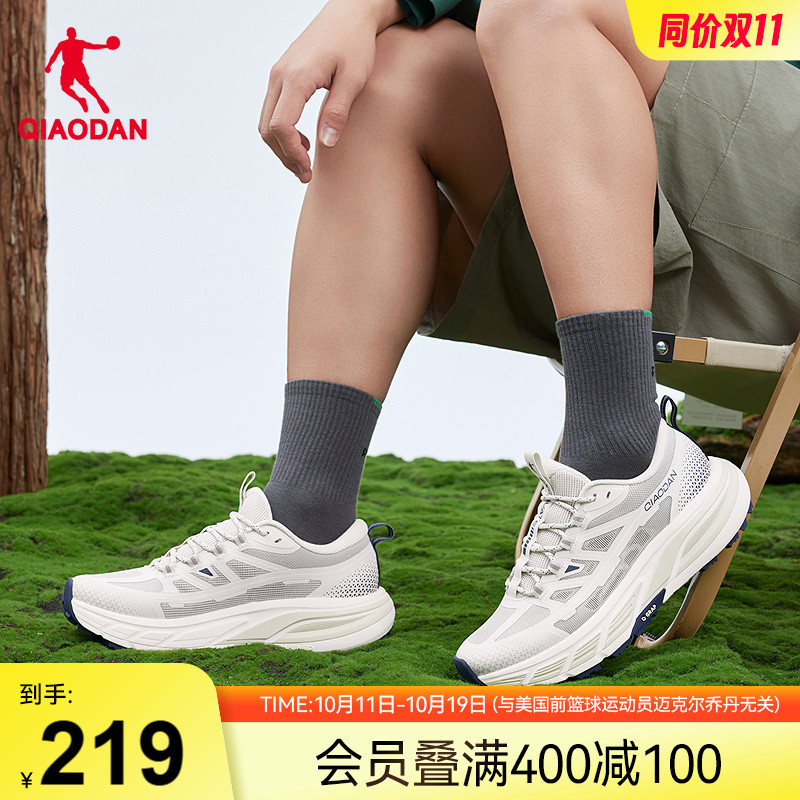 乔丹登山鞋男2025夏季新款透气网面低帮防滑耐磨户外徒步运动鞋
