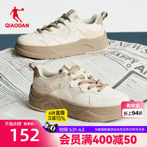 乔丹女鞋板鞋夏季透气网面鞋厚底