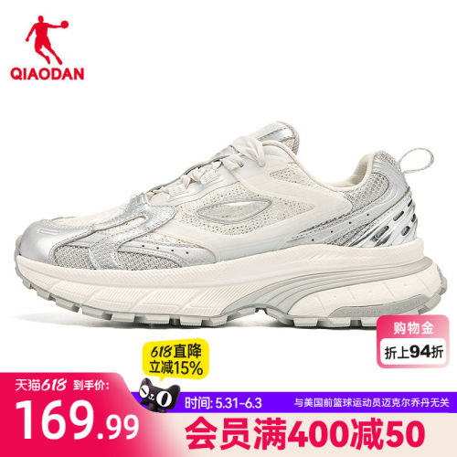 乔丹网面透气复古跑鞋女休闲鞋