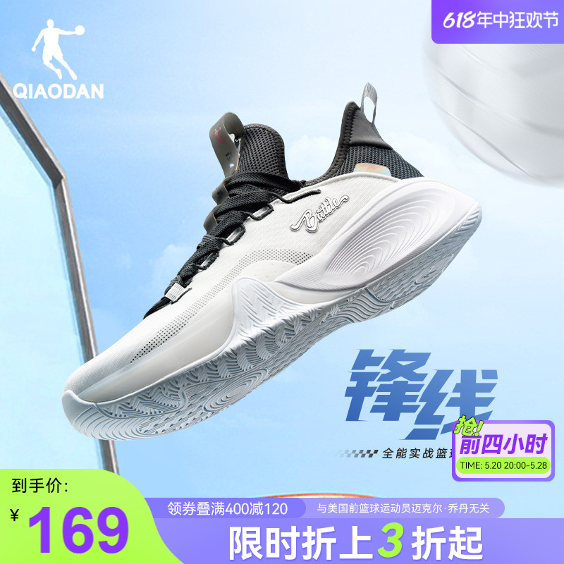 乔丹篮球鞋男2024夏季新款透气运动鞋青少年防滑低帮一脚蹬球鞋