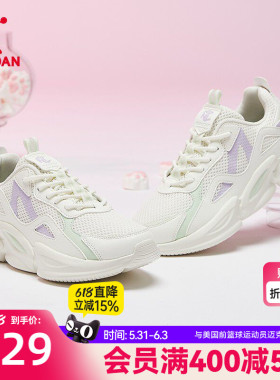 乔丹休闲鞋女鞋2026夏季新款网面透气潮流白色老爹鞋轻便女运动鞋