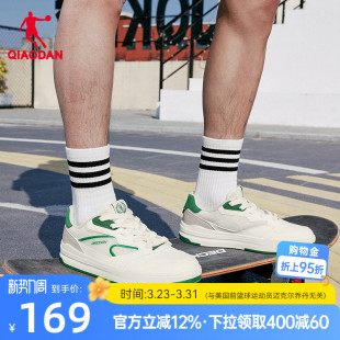 乔丹商场同款2026年春季新品男板鞋网面透气休闲鞋子橡胶防滑