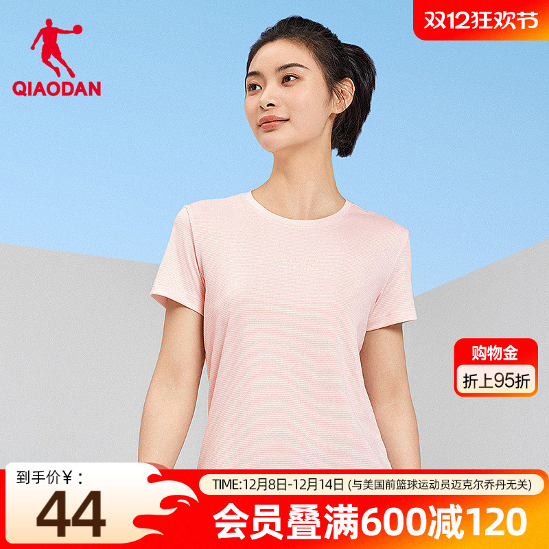 乔丹针织运动透气短袖女