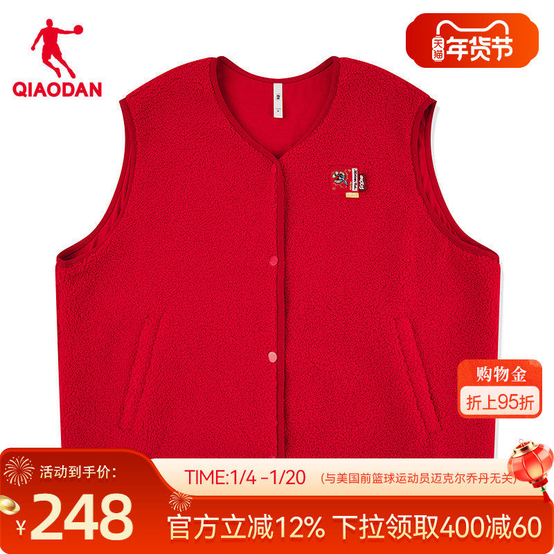 乔丹马上有钱红色马夹女士2025冬季商场同款新年本命年抓绒外套女,运动服/休闲服装,单马甲,淘宝优惠券,粉丝福利购,淘宝优惠卷