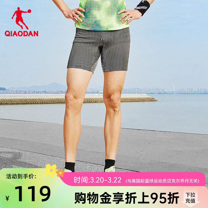 乔丹半弹3.0跑步腰包短裤男2026夏季新款马拉松运动透气压缩裤男