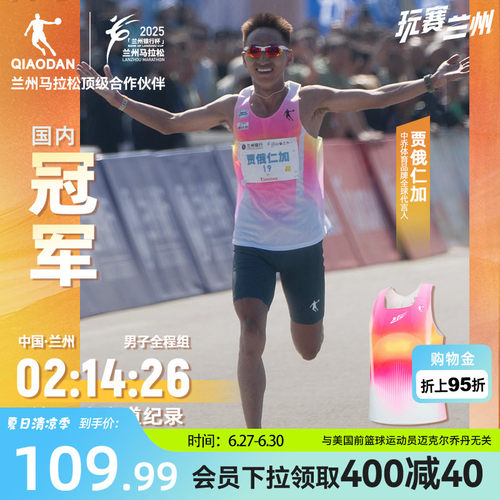 乔丹超轻背心|飞影PB5专业背心