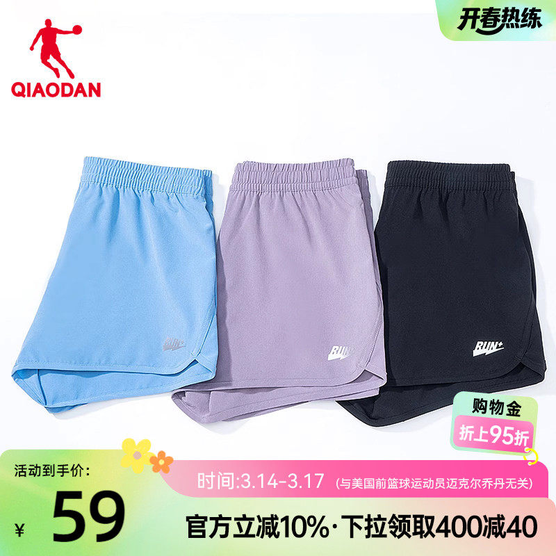 乔丹运动假两件短裤女2026夏季梭织速干裤宽松健身裤跑步五分裤子