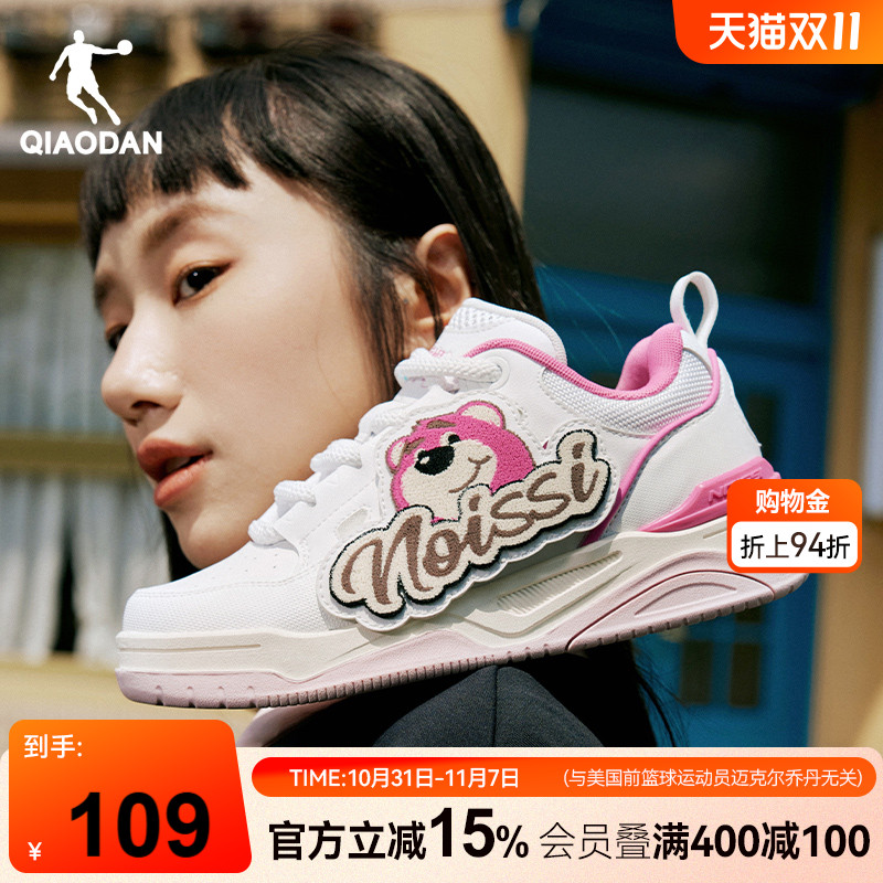 板鞋乔丹面包鞋树莓熊粉色低帮