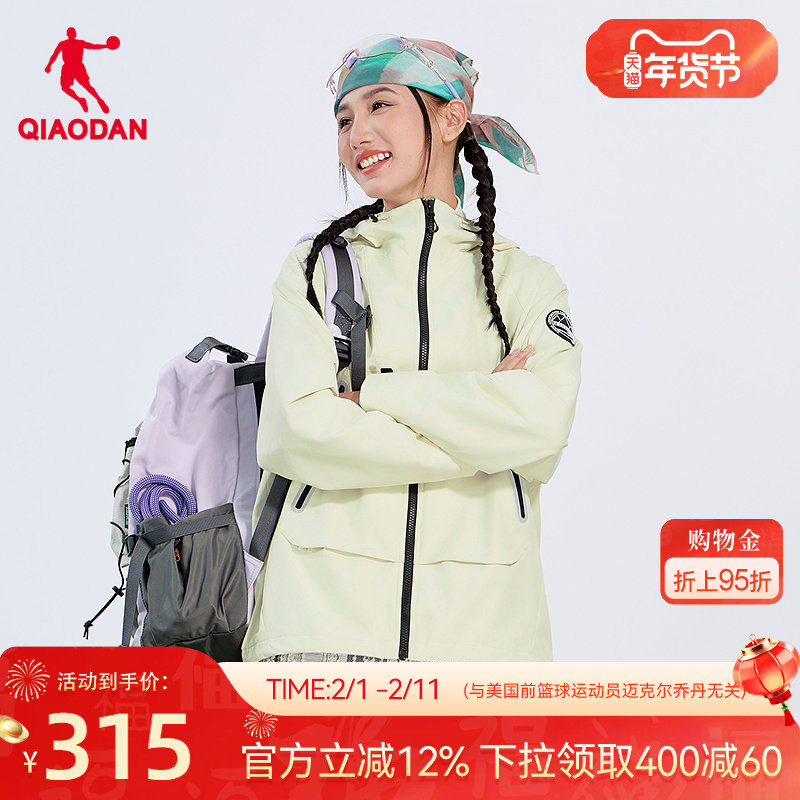 乔丹中科探-联名风衣女2026新款商场同款抗静电无氟防泼水3.0