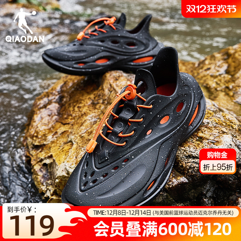乔丹户外运动溯溪鞋男