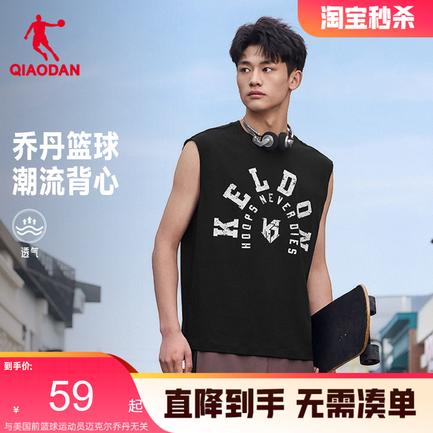 乔丹纯棉背心男士2026夏季新款透气舒适休闲运动百搭无袖短t上衣