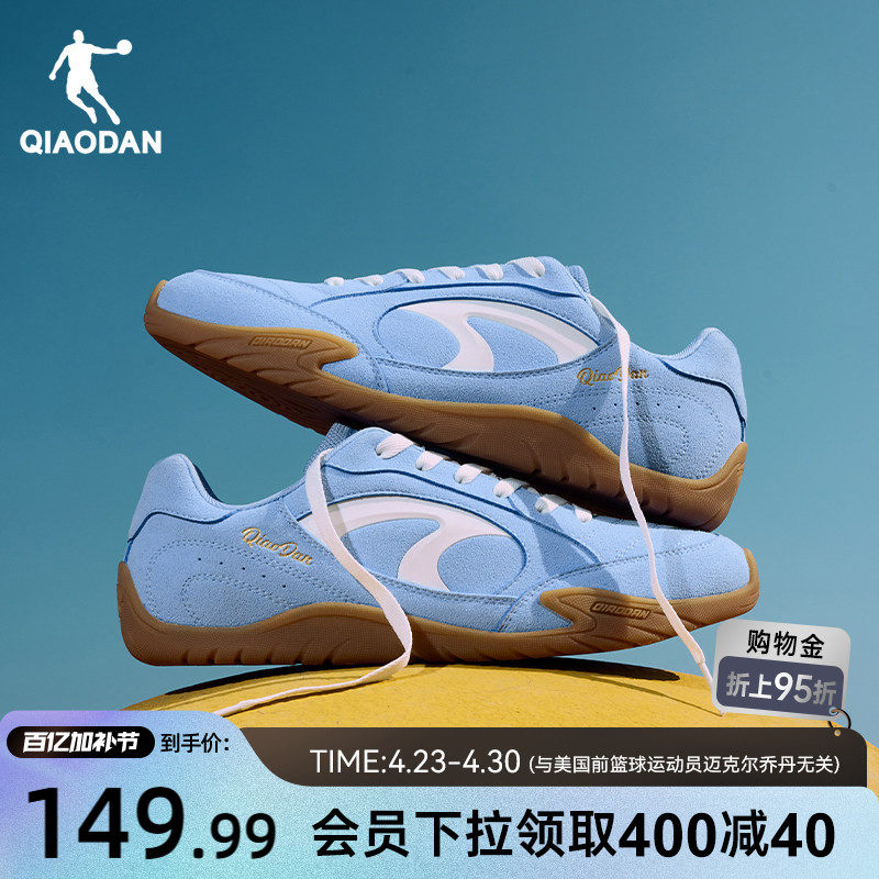 乔丹薄饼鞋休闲鞋女运动鞋2026春季新款薄底德训鞋多巴胺蓝色鞋子
