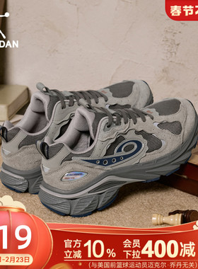 永恒901乔丹休闲鞋男2026春季新款户外运动鞋复古跑鞋缓震男鞋子