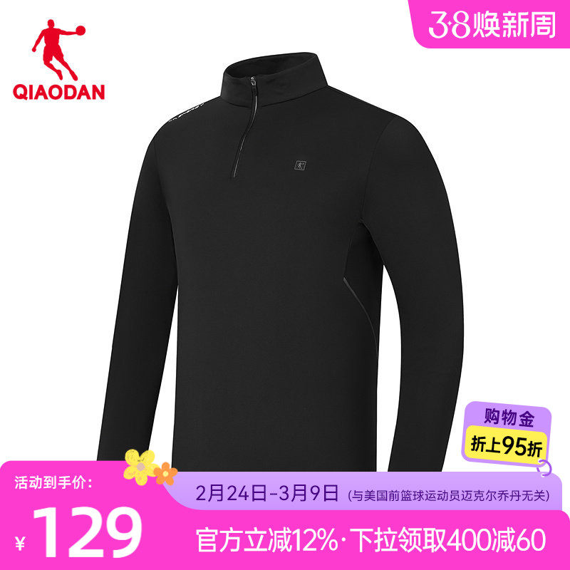 乔丹长袖T恤衫男2026春季新款商场同款宽松透气舒适冰感吸湿速干