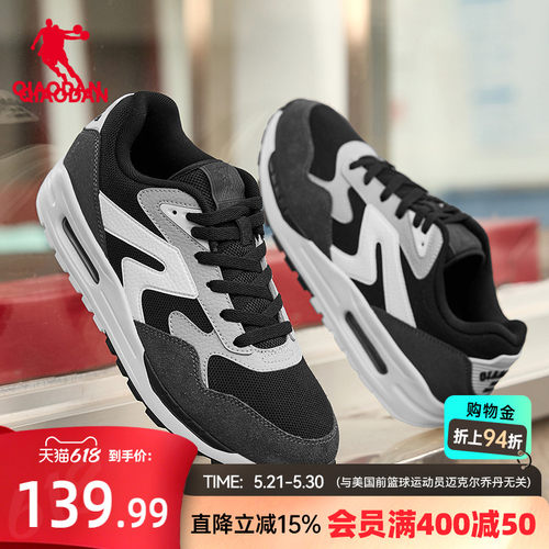 乔丹厚底增高复古休闲鞋男