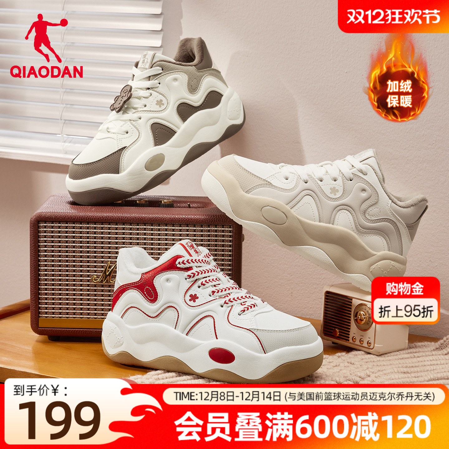 乔丹红色加绒保暖棉鞋皮面防水女款2025冬季新款运动板鞋厚底增高